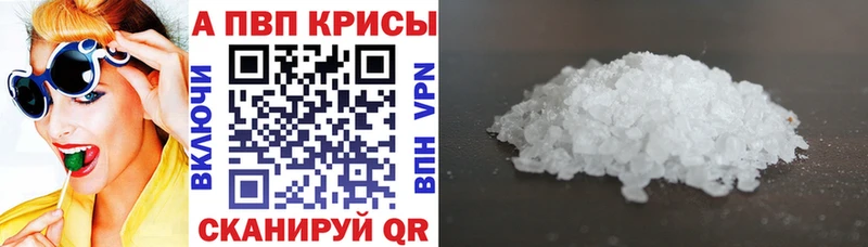 маркетплейс телеграм  Южа  APVP VHQ 