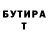 Кетамин VHQ Aya Taibono