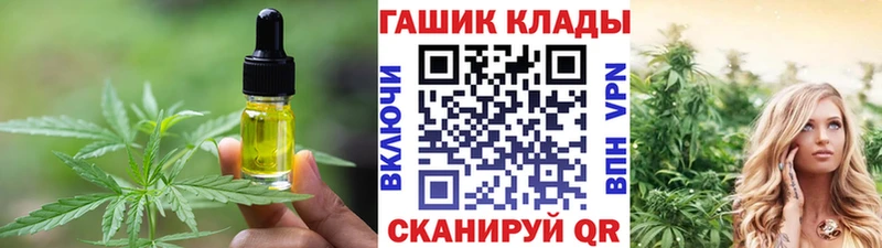 Cannafood марихуана Южа
