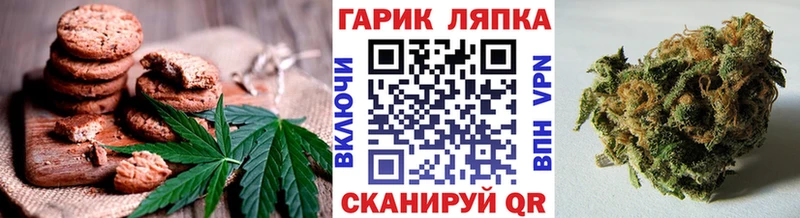 Еда ТГК конопля  hydra зеркало  Южа 