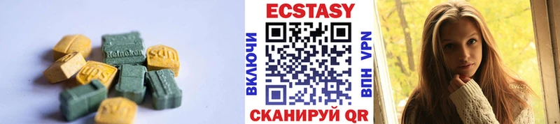 кракен как войти  Южа  ЭКСТАЗИ XTC 