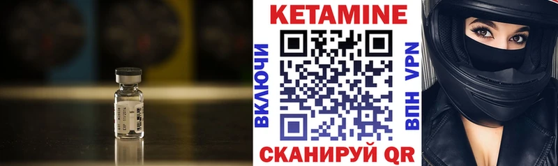продажа наркотиков  hydra ССЫЛКА  КЕТАМИН ketamine  Южа 