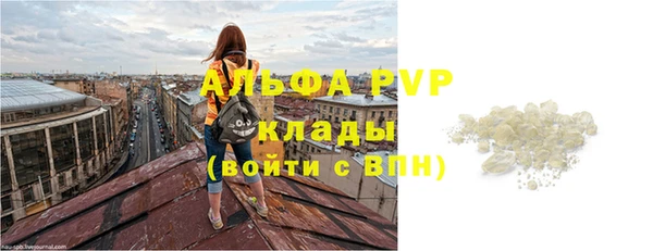 спайс Абинск