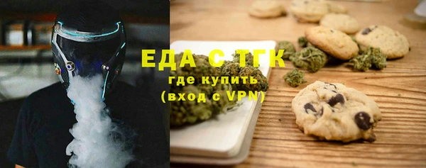 спайс Абинск