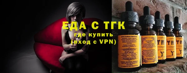 стаф Нягань