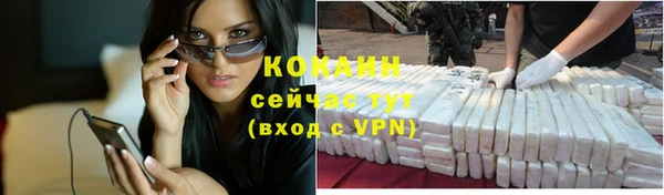 спайс Абинск