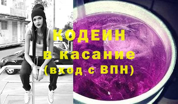 гашиш Абдулино