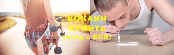 спайс Абинск
