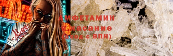 спайс Абинск