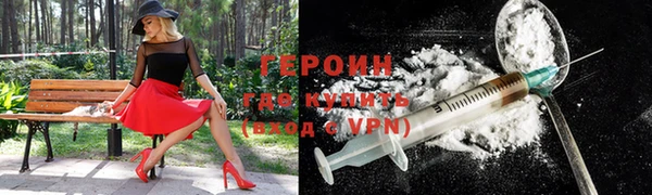 спайс Абинск