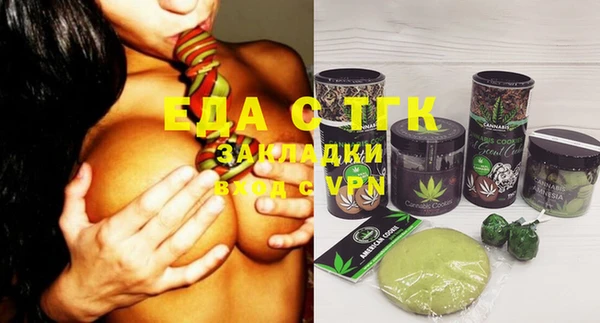 стаф Нягань