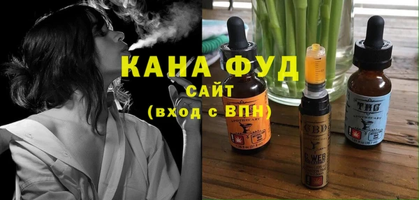 спайс Абинск
