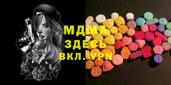 мдпв Абаза