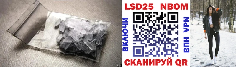 Лсд 25 экстази ecstasy  как найти закладки  omg зеркало  Южа 