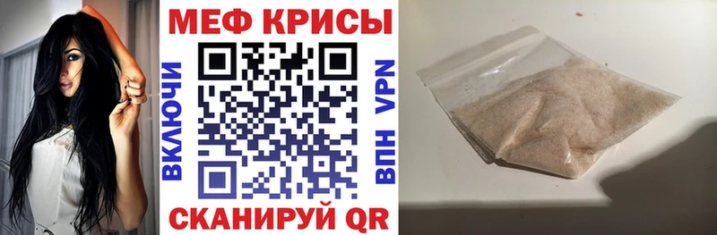 МЕФ мука  Южа 