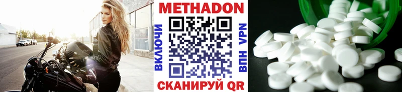 ссылка на мегу ссылки  сколько стоит  Южа  МЕТАДОН кристалл 