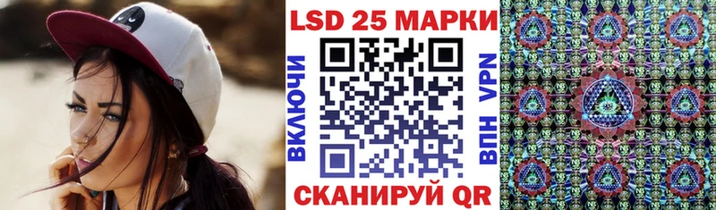 Марки NBOMe 1,5мг Южа