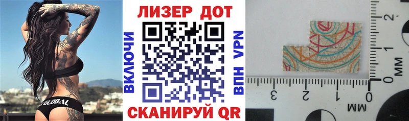 mega онион  даркнет сайт  Южа  Наркотические марки 1,5мг 