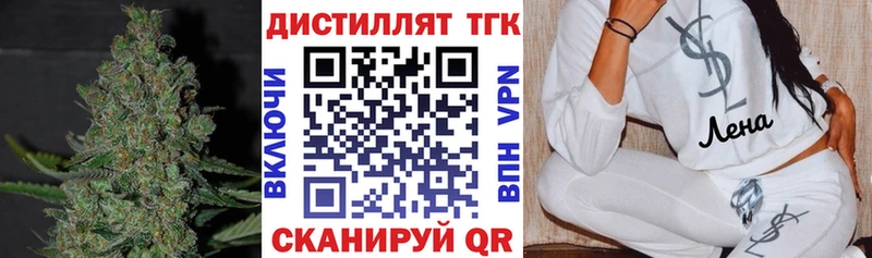 где найти   Южа  кракен сайт  ТГК жижа 